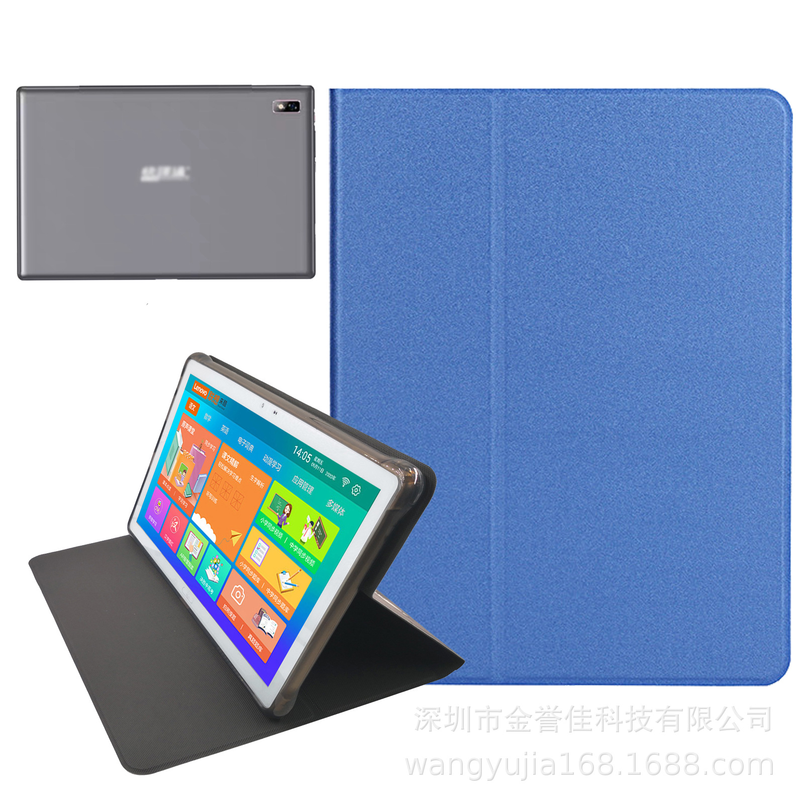 Applicable to laiku RJ-820 protective case Quick translation Q8000 silicone soft case cartoon tablet leather case