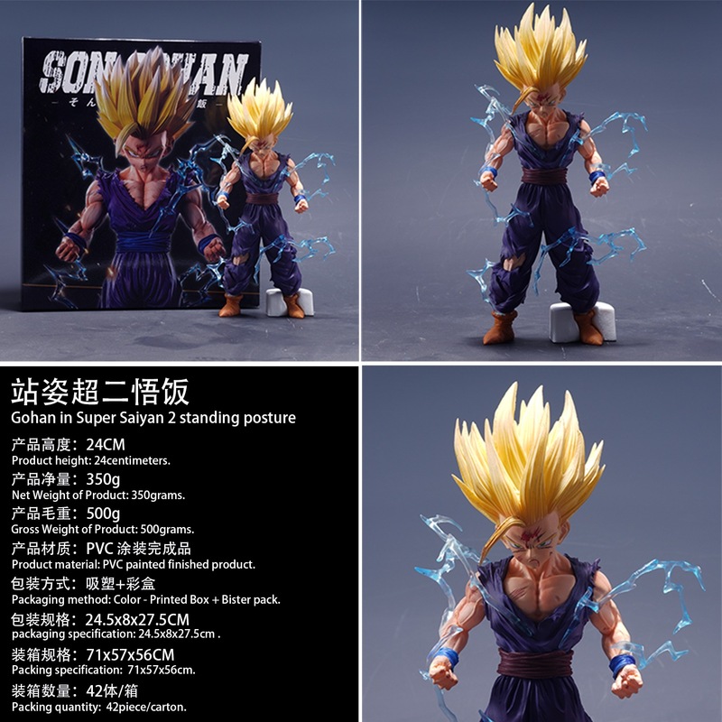 ドラゴンボール超サイヤ人フィギュア、高品質コミック周辺装飾品、孫悟空ベジータクラシックスーパーサイア人シリーズ|undefined