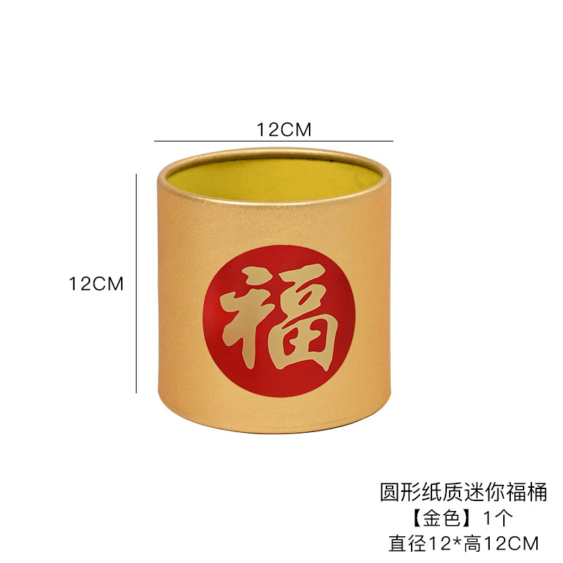 Cubo para ramos de flores, cubo DIY para floristería, materiales para floristería, caja de embalaje para tulipanes pequeños, mini cubo para ramos de flores, cesta de flores.