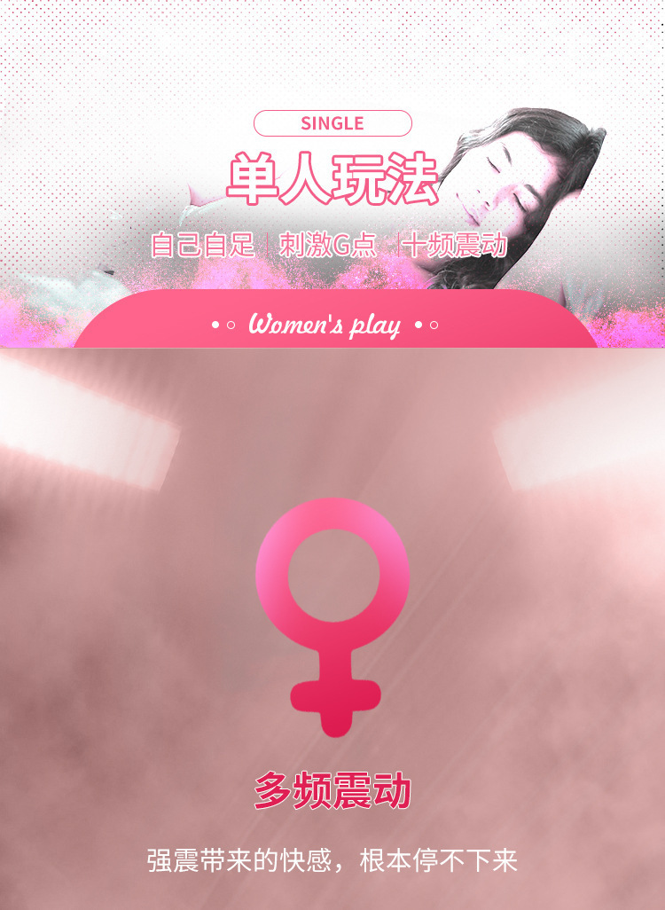 Remote-Control Vibrating V-Shaped Double Ring with 10 Frequencies, Silicone Couples Wearable — detail image 5