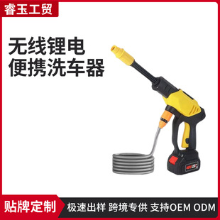 High-pressure car washing water gun wireless lithium battery cleaning machine portable car washing machine manufacturers rechargeable wireless car washing machine wholesale