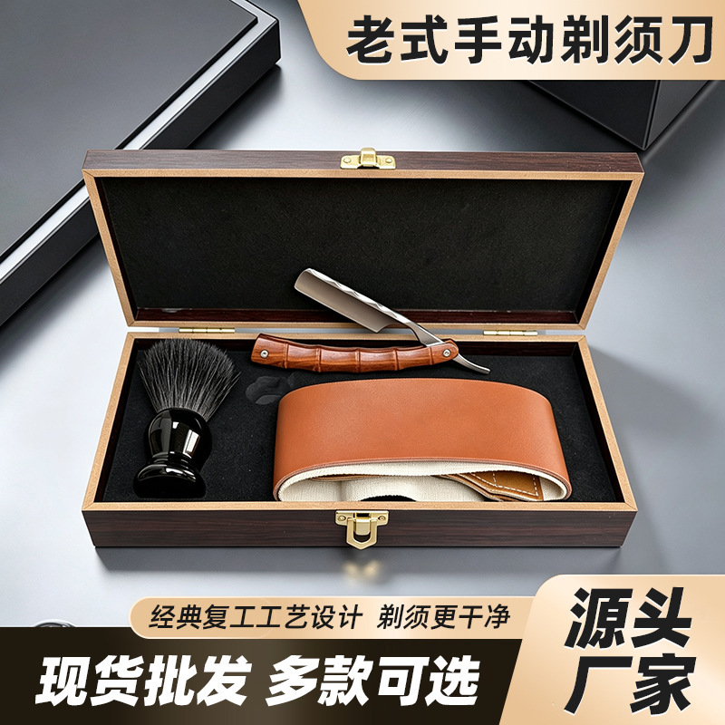 Bamboo-Patterned Handle Vintage Straight Razor, Solid Wood Barber Shop Professional Shaving Razor, Shaving Brush, Leather Gift Box Set Bamboo-Patterned Handle Vintage Straight Razor, Solid Wood Barber Shop Professional Shaving Razor, Shaving Brush, Leather Gift Box Set