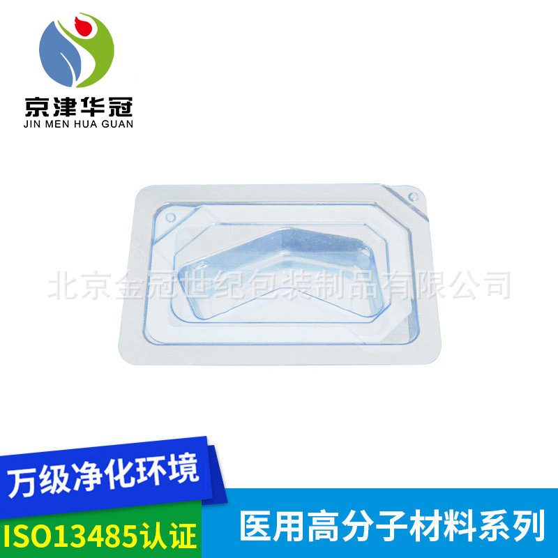 导管吸塑盒PETG吸塑盒 北京杜邦特卫强纸盖材盖纸厂家
