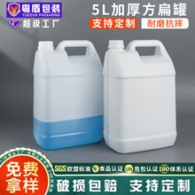 ���� 5LʳƷ������Ͱ �Ӻ������͉ط���� Һλ��PE�������bͰ