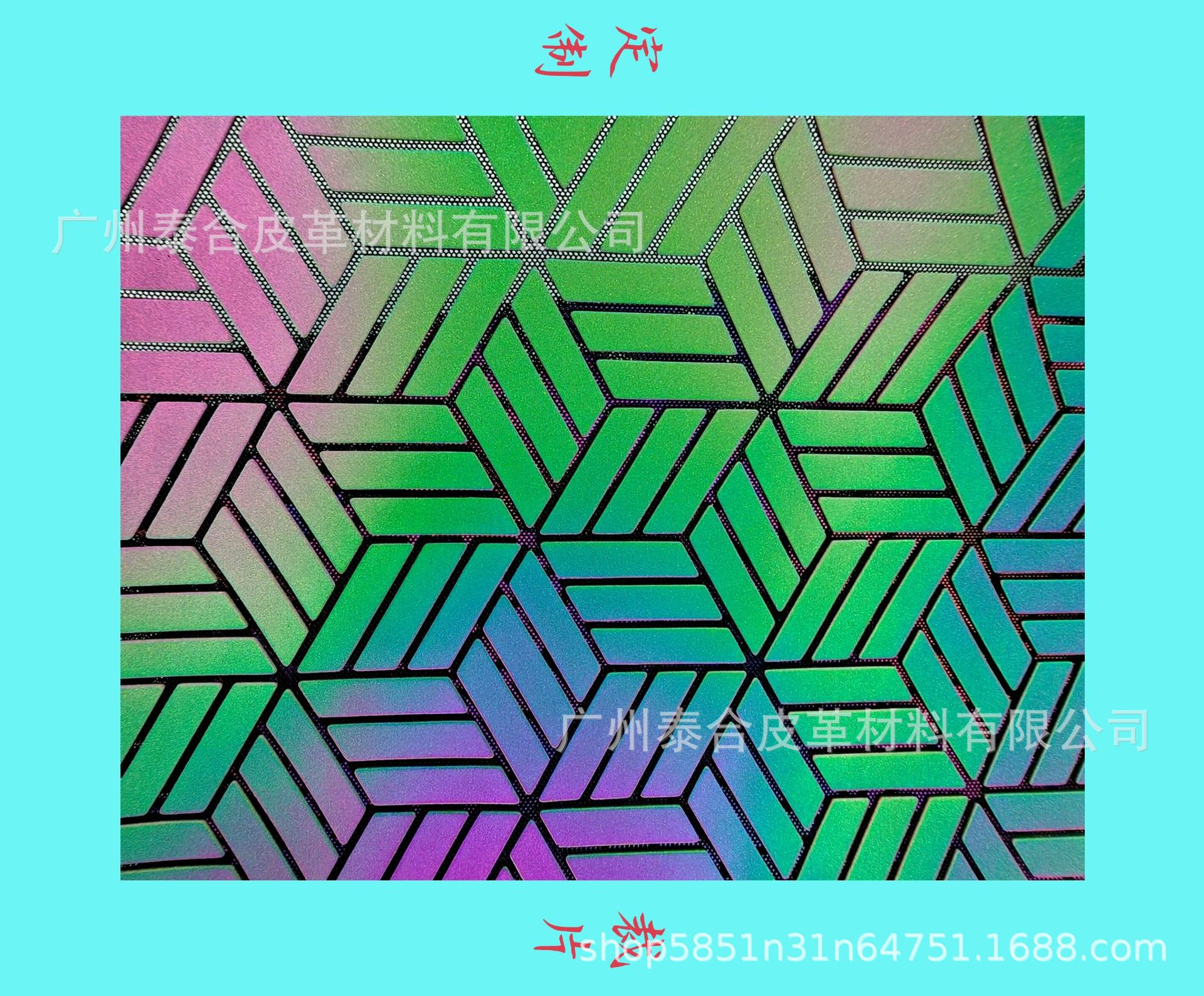 Mochila reflectante empalme pu cuero triangulo sastring House Sanisheng geométrico rombo cuero colorido cuero artificial