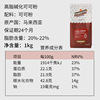 Fanhao Deng High Decoction Cocoa Powder 1kg Cake Bread Milk Tea Shop Dirty Bao Tiramisu Baking ingredients