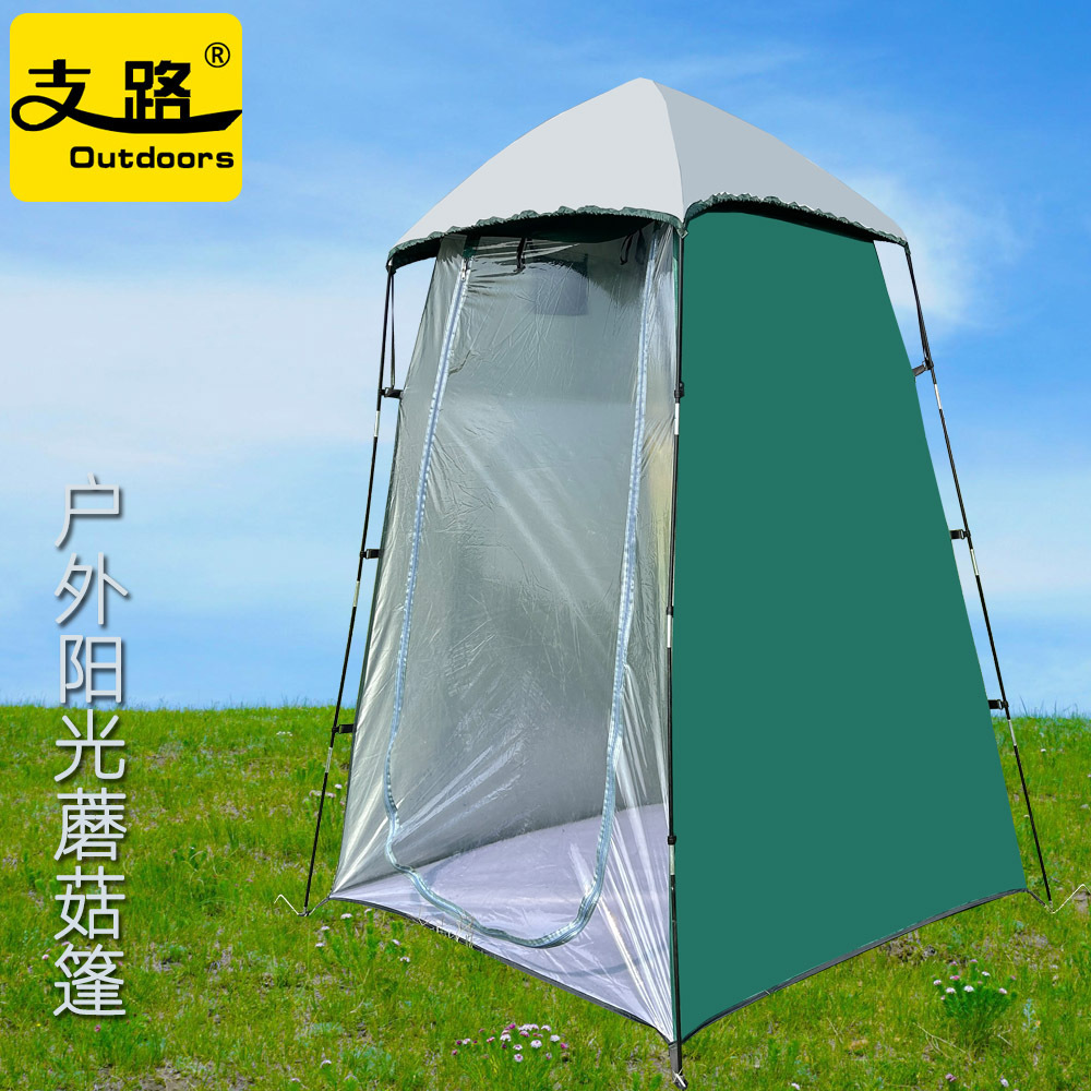 Winter sun artifact fishing fishing outdoor cold-resistant warm wind ice fishing rainproof transparent mushroom tent,
