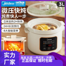 ����MD-DGE3001����늟�偟��Ѷ๦��ȫ�Ԅ��Ҝ���B������늟��