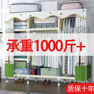 Cloth Wardrobe Simple Wardrobe Large Steel Pipe Thickened Simple Cabinet Household Dustproof Steel Pipe Cloth Full Steel Frame Cloth