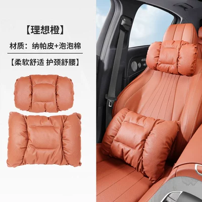 Maybach E300L/C260L/GLE/GLC/GLB neck – Headrest - ideal-orange-headrest