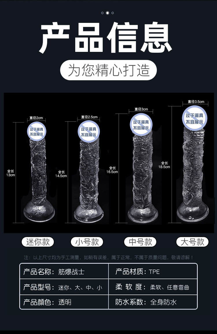 Jiuai Crystal Transparent Dildo for Women, Soft TPE Adult Toy, Large Size — detail image 11