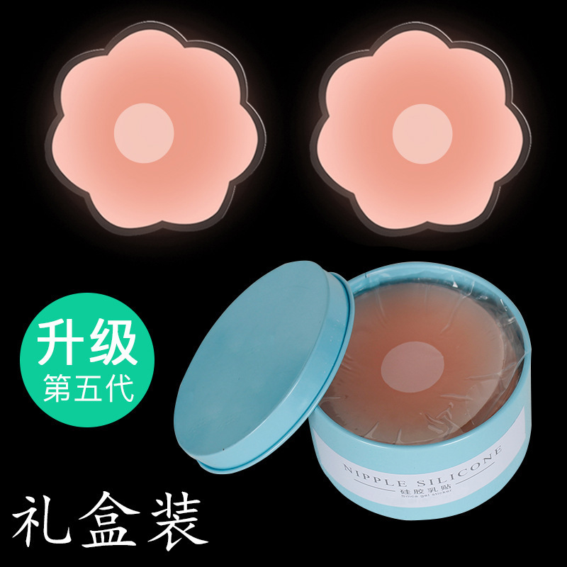 Silicone Breast Pads, Invisible Breast Pads, Anti-Bump Nipple Pads, Breathable Underwear Pads for Swimming, Wedding Dresses, and Suspenders, Manufacturer Wholesale