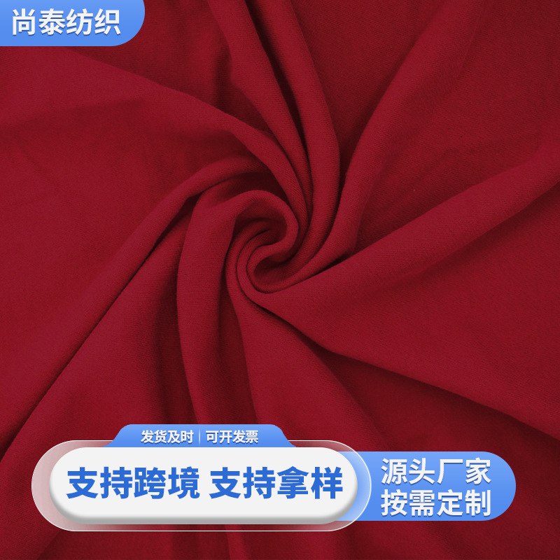 双面绒布加厚弹力抓毛绒布 磨毛绒防风复合保暖打底面料