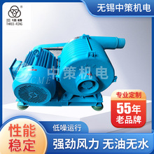 DLB-12全风漩涡气泵 定制抽真空用高压鼓风机离心气泵