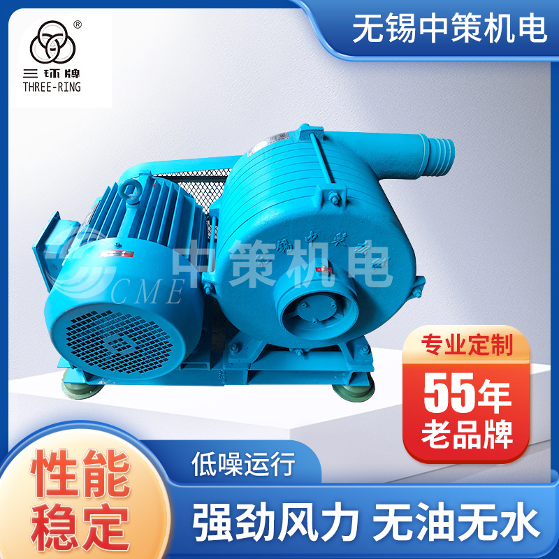 DLB-12全风漩涡气泵 定制抽真空用高压鼓风机离心气泵