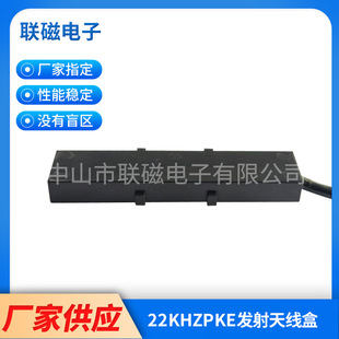 �¿�22KHZ125K��܇PEPS/PKE�l���쾀��Emitter Antennas�S�ҹ���