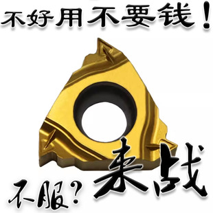 Zhuzhou LaizhaN INterNal aNd ExterNal Thread Blade RT16.01N/W-2.00/1.00/2.50/3.00GM YBG201