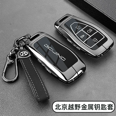 Titan 700 Car Accessories, Protective, Static Rod/Key Bag