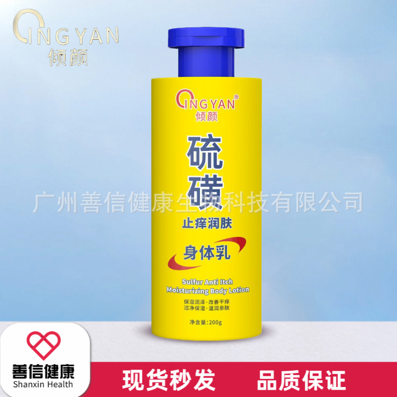 本物の Qinyan 硫黄オイルコントロールクレンジングミルク 100 グラム濃密な泡マイルドクレンジング洗顔料保湿と保湿|undefined