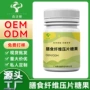 odm爆款代工膳食糖果