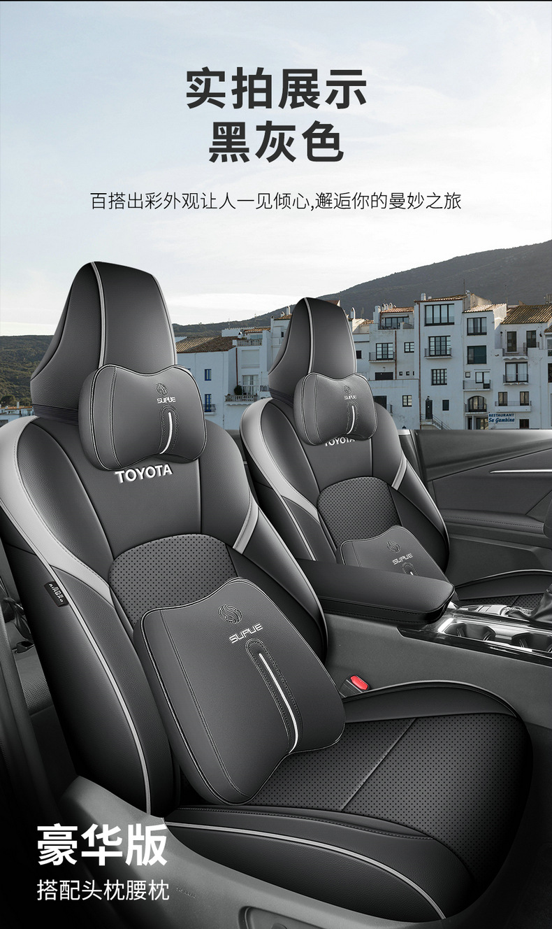 The 9th generation Toyota Camry special seat cover 24 9 generation car seat cushion fully enclosed leather seat cover four seasons cushion