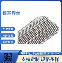 4J36���ߺϽ𺸽zֱ�l&Oslash;2.4mm 5����/�КⱣ���z �F懺Ͻ�z