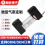 定制微型打气直流真空泵