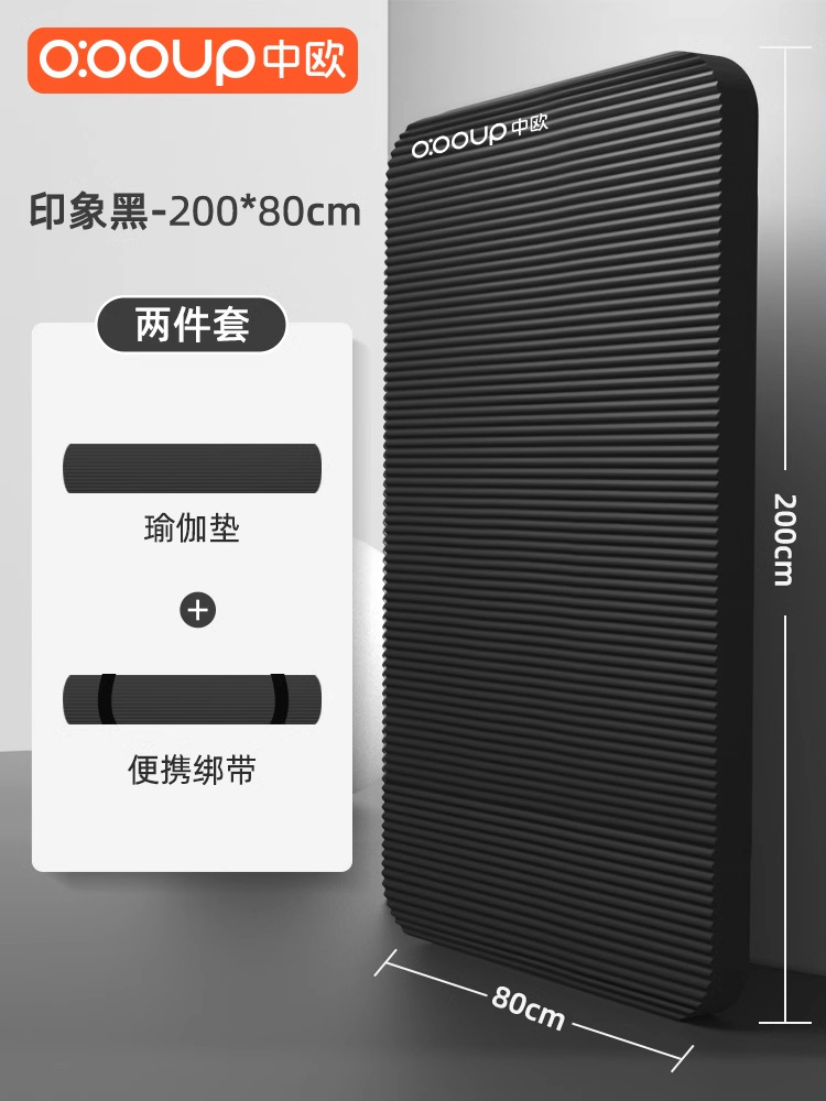 Resolute Black 200*80 프리 스트랩