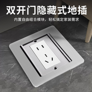 Pure Flat Floor Plug Stainless Steel Waterproof Hidden Ultra-Thin Double Door Five-Hole Multimedia Floor Socket