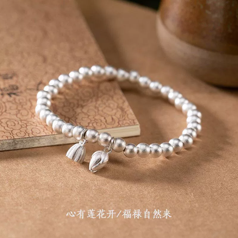Matte small design brand silver bracelet