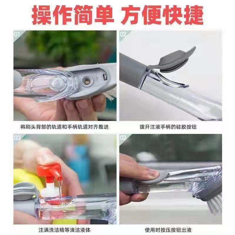 Directo de fábrica automático líquido lavado cepillo olla artefacto multifunción líquido alambre cepillo mango largo descontaminación TPR olla cepillo