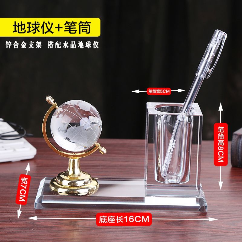 글로브 펜 컨테이너