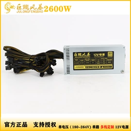 PC电源;散热器;螺钉