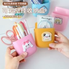 可爱卡通墙壁收纳盒卫浴桌面卧室背景墙装饰免钉壁挂手机收纳架