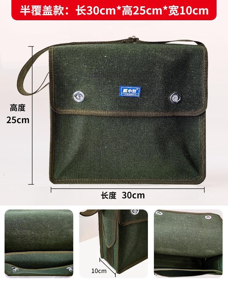 Paquete de carpintería hidroeléctrica extra grande para almacenar lienzo multifuncional para aumentar el espacio de dos canales