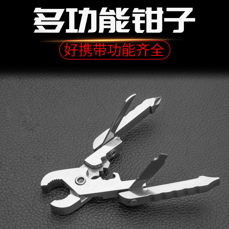 10合一迷你多功能折叠小刀钳子螺丝刀便携随身户外EDC组合工具