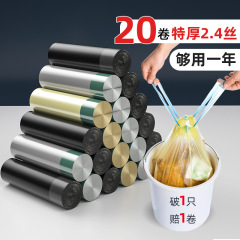 "Happy Home Daily Use Convenient Portable Thick Plastic Bag Manufacturer Wholesale Kitchen Storage Continuous Roll Trash Bag"