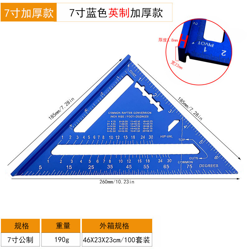 木工用直角定規 カラー定規 ワイドシート直角定規 薄型アルミニウムメトリック 12インチインチ厚みのある 7inch アルミニウム合金三角形|undefined