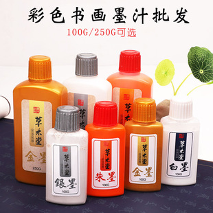 ��ɫī֭��������������īˮ����yī֭��ɰī�W������ī֭