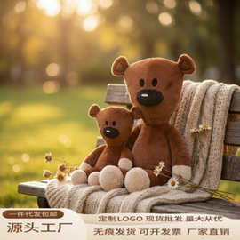 憨豆先生的泰迪熊公仔玩偶可爱卡通毛绒玩具送女朋友陪睡棉花娃娃