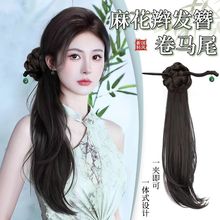 新中式假发女发汉服古风微卷编发一体假发辫子抓夹假发辫马尾