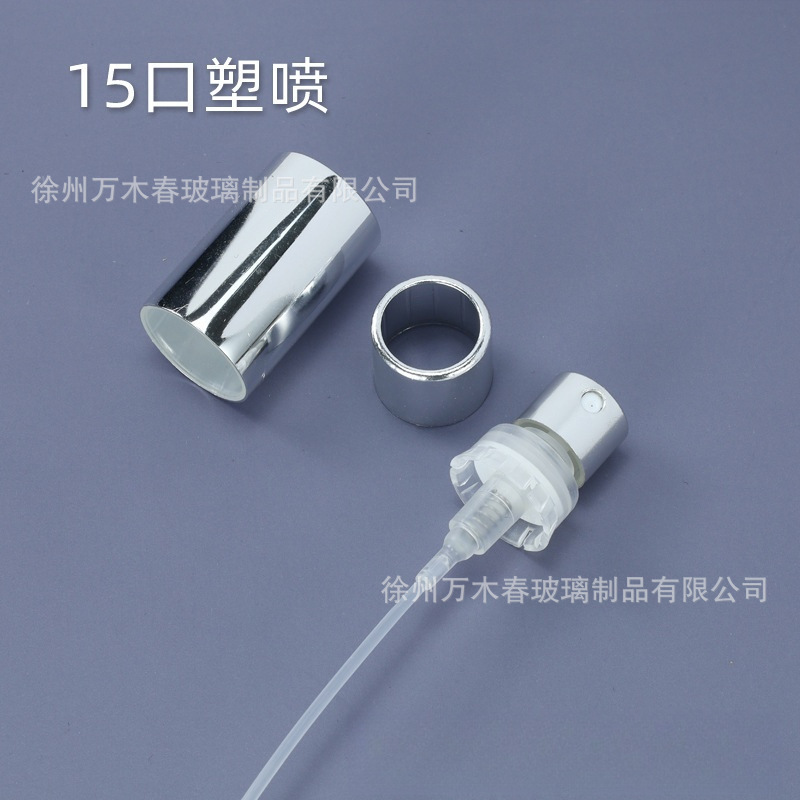 厂供13口15口卡口香水瓶细喷雾金银黑色机器封口螺口喷头化妆品|undefined