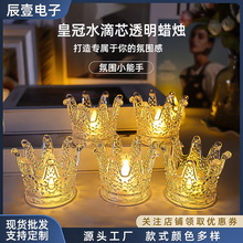 LED电子蜡烛 皇冠水滴芯透明蜡烛 万圣节氛围灯派对装饰婚庆摆件