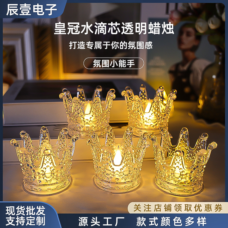 LED electronic candle crown water drop core transparent candle Halloween lantern party decoration wedding decoration