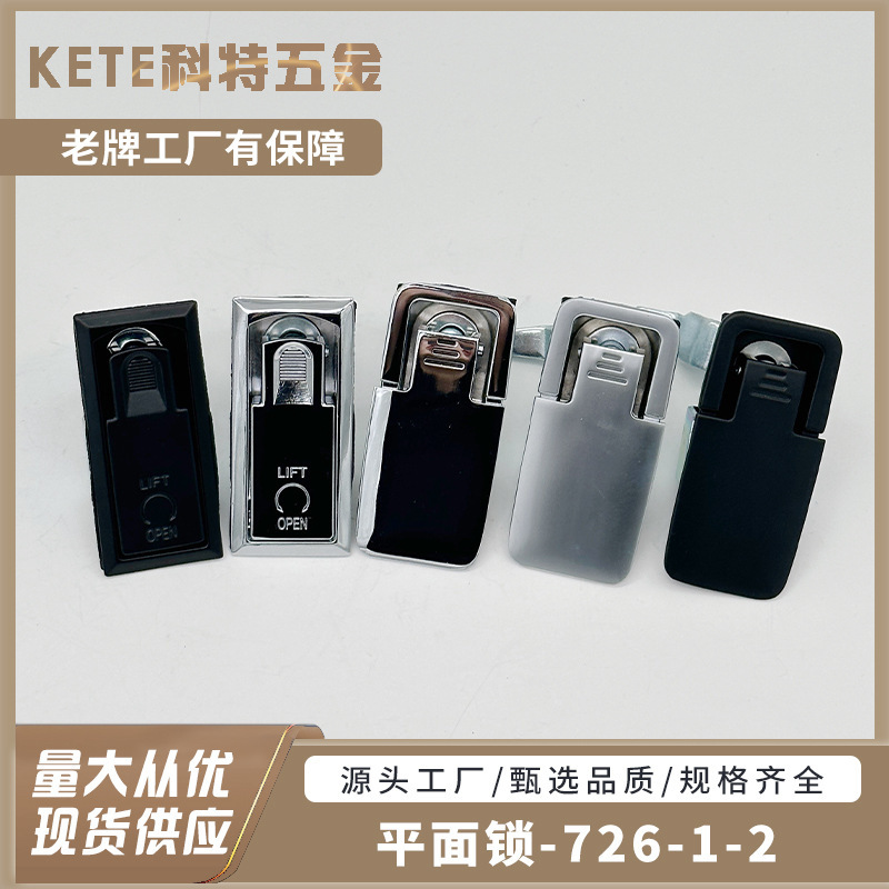 726-1-2 Industrial Distribution Box Mechanical Flat Lock Zinc Alloy Compression Adjustable Bounce Lock Manufacturer Wholesale 726-1-2 Industrial Distribution Box Mechanical Flat Lock Zinc Alloy Compression Adjustable Bounce Lock Manufacturer Wholesale
