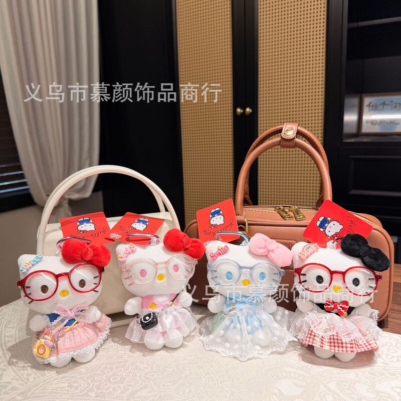 Japanese-Style Gauze Dress Kitty Cat Plush Keychain Lace Princess Dress Doll Pendant Gift Accessory for Girls and Best Friends Japanese-Style Gauze Dress Kitty Cat Plush Keychain Lace Princess Dress Doll Pendant Gift Accessory for Girls and Best Friends