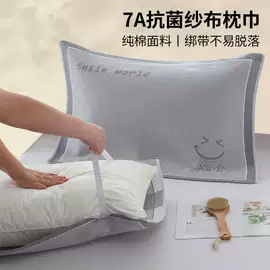 四件套;纤维被;夏凉被