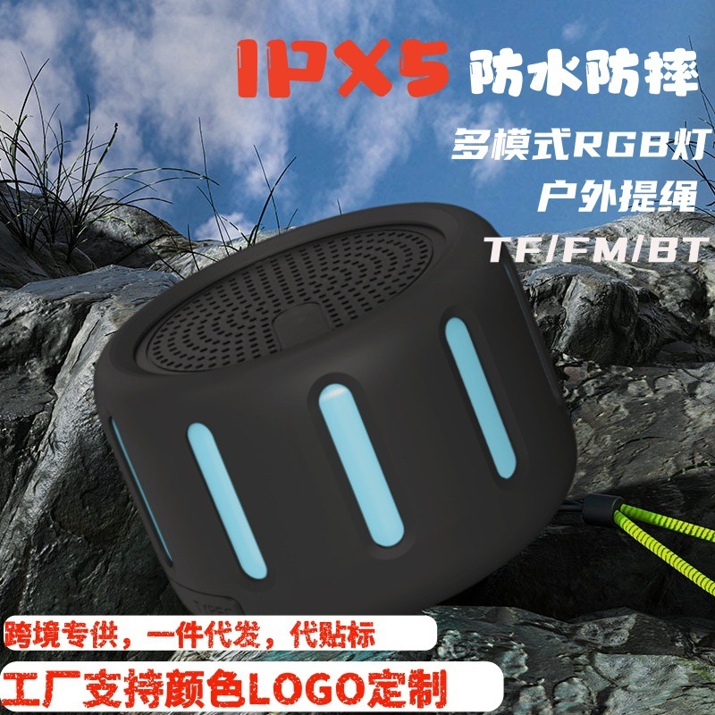 新しい落下防止 IPX5 防水 RGB ライトストラップ Bluetooth スピーカースポーツアウトドアミニワイヤレス Bluetooth スピーカー|undefined