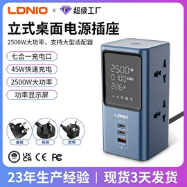 手机数据线;接线插座;手机充电器