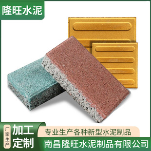 ��������������͸ˮ�u���е�ä���u���@�V����·��ˮ�u��ɫ����u